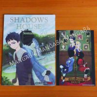 SHADOW HOUSE เล่ม 13(ล่าสุด)​ มังงะพร้อมโปสการ์ด​ มือ1​ซีล​ พร้อมส่ง