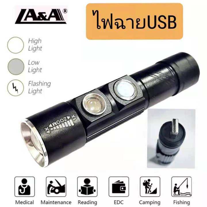 la & a usb zoomx4 flashlight model high power zoom 4 times adjustable flashlight, 5 flashlight