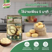 คนอร์ มันฝรั่งบดสำเร็จรูป 500 กรัม Knorr Mashed Potato 500 G