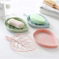 Soap Dishes Bathroom Leaf Shaped Shower Soap Holder Box Draining Tray Soap Dish For Shower Kitchen Dispenser Portable Soap Rack Soap Dishes