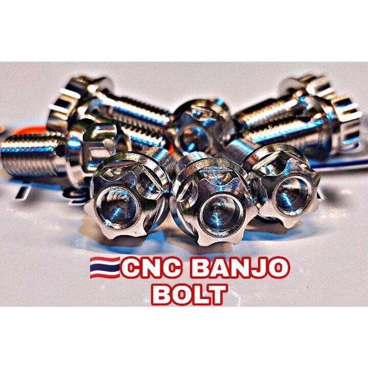 🇹🇭 CNC BANJO BOLT FOR STOCK CALIPER / BREMBO CALIPER ONLY [1.5] ROUGH