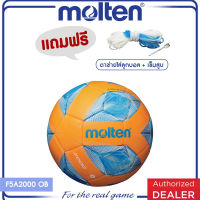 MOLTEN  มอลเท่น ลูกฟุตบอลเย็บMOT Football MST TPU ch F5A2000 OB SIZE 5(690)  แถมฟรี เข็มสูบ+ตาข่าย