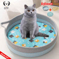 GTF.ที่นอนแมวชุดส3 ชิ้น=(Pet nest + ice pad + mat)คุณภาพดีกว่าราคา！！ที่นอนสุนัข  ที่นอนน้องแมว ที่นอนสัตว์เลี้ยง ที่นอนหมาเล็ก ?สวยมากๆ?