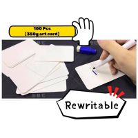 100pcs Erasable Card Reusable Rewritable Dry Flash card Blank Whiteboard card可檫卡
