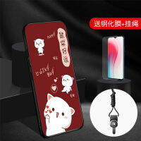 V1818T Phone Case with Tempered Film Soft Silicone Case Lanyard Drop-Resistant Cute Cartoon Fashion Shell Men and Women Y93