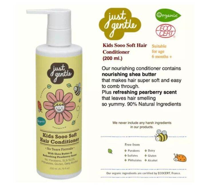 just-gentle-ครีมนวดผมเด็ก-ผมนุ่มม-kids-sooo-soft-hair-conditioner-190ml