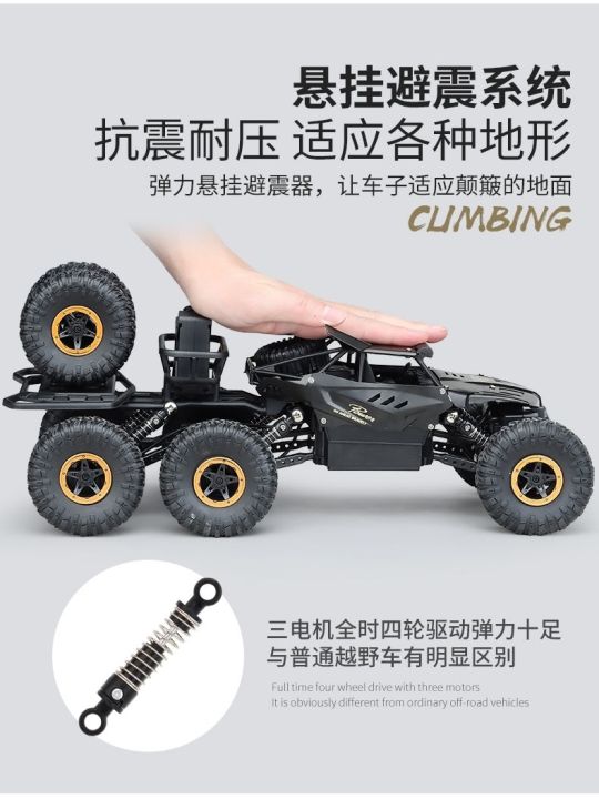 control-off-road-vehicle-four-wheel-drive-high-horsepower-new-childrens-toy-boy-alloy-remote