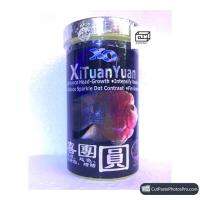 ( Promotion ) สุดคุ้ม อาหารปลาหมอ XO Xituan Yuan ราคาถูก อาหาร ปลา อาหารปลาคราฟ อาหารปลากัด อาหารปลาสวยงาม