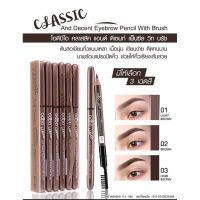 od783 ODBO CLASSIC And Decent Eyebrow Pencil With Brush