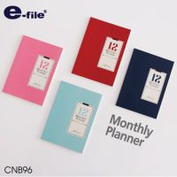 e-File สมุดแพลนเนอร์ A6 (Monthly Planner) CNB96