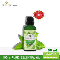 PLEARN น้ำมันหอมระเหยเปเปอร์มินต์ แท้ 100% ขนาด 50 มล.(PEPERMINT OIL 100% 50 ml ) ใช้สำหรับเตาพ่น เตาอโรม่า ผสมน้ำมันนวด สปา Aroma Essential oil