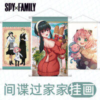 (HOT) ภาพโปสเตอร์ผ้าไหมรอบบ้านเล่นสายลับ spy family Yorania Scroll Anime สองมิติ