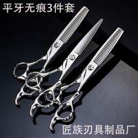 High-end Japan imported 440c authentic Kawamoto craftsman family hairdressing scissors barber special metal shock absorber set combination