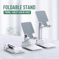 Hot Sale ? ที่วางโทรศัพท์ ขาตั้งโทรศัพท์ ที่วางมือถือ FOLDABLE STAND PHONEแท่นวางมือถือ ที่ตั้งวางมือถือแข็งแรง รับน้ำหนักได้ดี