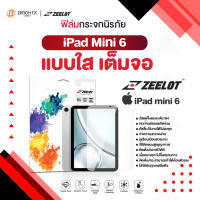 Zeelot ฟิล์มกระจกนิรภัย ใส เต็มจอ กาวเต็ม สำหรับ iPad Mini 4/5/6