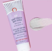 [พร้อมส่ง] First Aid Beauty KP Eraser Body Scrub 10% AHA 226g