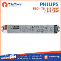 Philips บัลลาสต์อิเลคทรอนิกส์ EB-Ci TLD สำหรับหลอดไฟ T8 Electronic Ballast