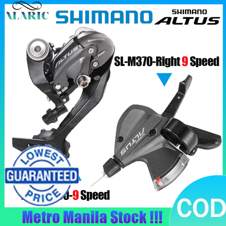 altus m370 shifter