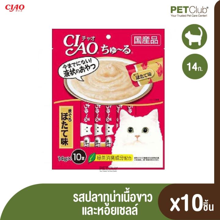 [PETClub] CAIO Chu-ru ขนมครีมแมวเลีย รสปลาทูน่าเนื้อขาวและหอยเชลล์ (140 g)