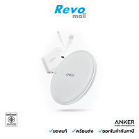 ANKER แท่นชาร์จไร้สาย PowerWave 7.5 Pad Quick Charge 3.0 รุ่น B2514J21-AK106