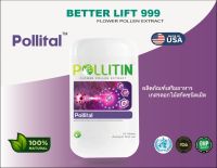 Pollital พอลลิทอล ผลิตภัณฑ์แบรนด์Pollitinของแท้100%