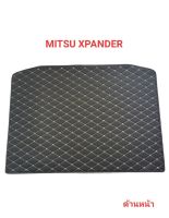 แผ่นรองกระโปรงหลังรถ Trunk Mats FOR  MITSU XPANDER (2651)