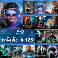 Bluray หนังดัง น่าดู #125 และ บลูเรย์ หนังใหม่ หนังขายดี  ดูในรายละเอียดสินค้า