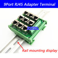 อะแดปเตอร์ RJ45เทอร์มินัลพอร์ตเครือข่ายอะแดปเตอร์เทอร์มินัล9พอร์ตการเชื่อมต่อแบบขนาน