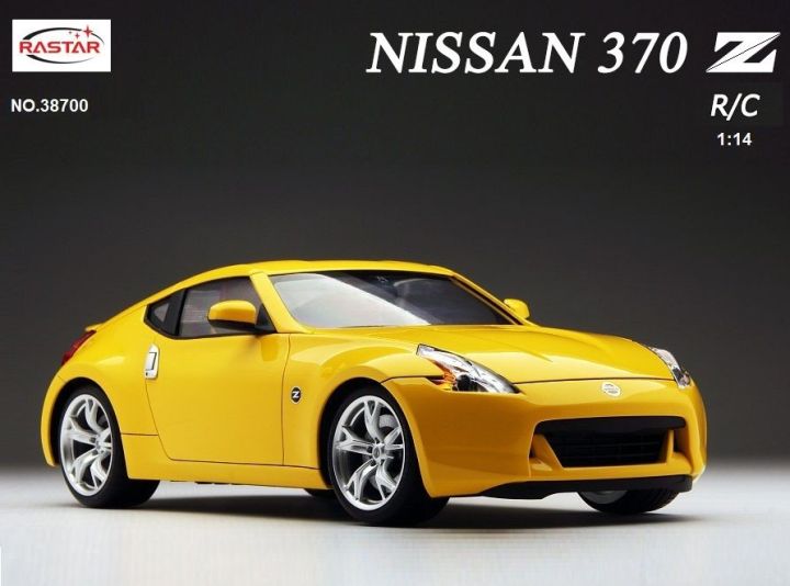 รถบังคับวิทยุ-rastar-no-38700-nissan-37oz-แบบจำลองที่เหมือนจริงมากซึ่งทำมาจากรถรุ่นต่างๆ-น่าเล่น-บังคับง่าย-พร้อมไฟหน้าและไฟท้าย