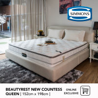 Simmons® รุ่น Beautyrest® New Countess ที่นอนควีนไซส์ 5ฟุต (152 ซม. x 198 ซม.)