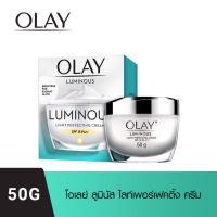 โฉมใหม่ Olay Luminous Light Perfecting Day Cream SPF 15 PA++ 50g ลูมินัส ไลท์ เพอร์เฟคติ้ง เดย์ครีม 50 กรัม