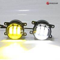 ไฟตัดหมอก LED 2 สี สำหรับ Honda/Ford/Suzuki