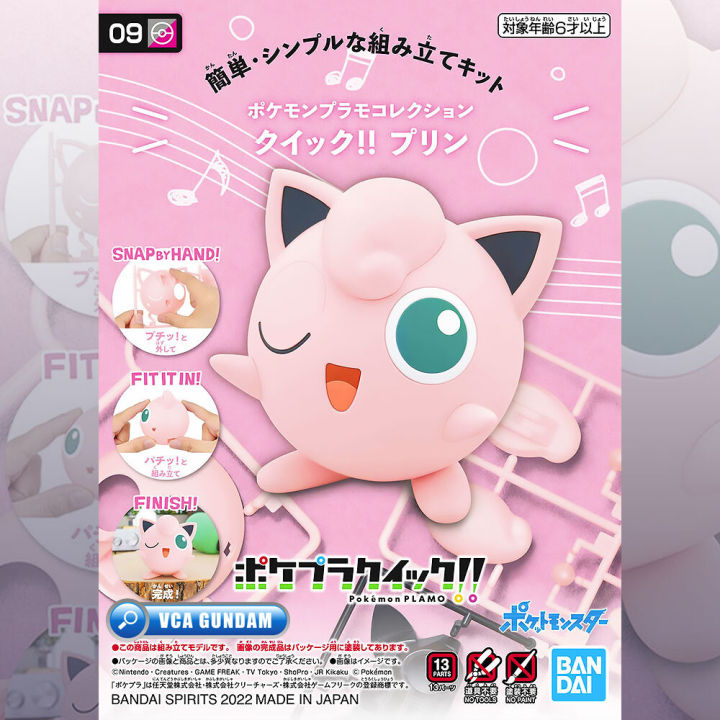 bandai-pokemon-plamo-plastic-model-collection-quick-jigglypuff-jiggly-puff-โมเดล-โปเกมอน-มิว-vca-gundam