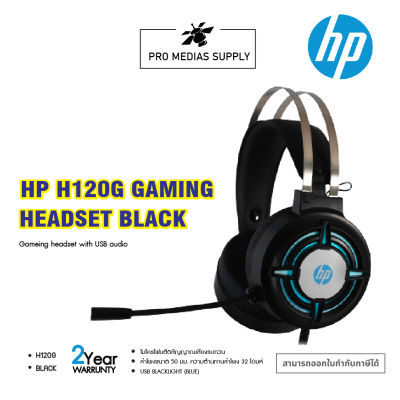 HP H120G GAMING HEADSET (BLACK)