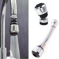 【CW】 Faucet Aerator 2 Modes adjustable Filter Diffuser Saving Nozzle Shower