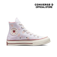 Converse รองเท้าผ้าใบ Sneakers คอนเวิร์ส CHUCK 70 DESERT RAVE HI ผู้ชาย ผู้หญิง unisex สีขาว A00834C A00834CF2CMPI