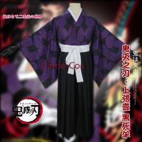 อะนิเมะ Demon Slayer: Kimetsu no Yaiba Tsugikuni Yoriichi Game Suit Kimono Uniform คอสเพลย์เครื่องแต่งกายปาร์ตี้ฮาโลวีน