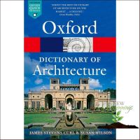 This item will make you feel good. &amp;gt;&amp;gt;&amp;gt; The Oxford Dictionary of Architecture