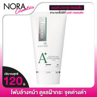 [หลอดใหญ่] Smooth E Anti Melasma White Babyface Foam สมูทอี  แอนตี้ เมลาสม่า โฟม [120 g.]