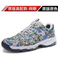 【Ready】? mer camoue shoes mens new trag shoes mesh brele sports rng shoes ultra-light shoes -r trag shoes