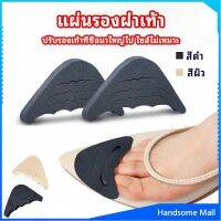 H.S. ฟองน้ำกันหลวม สามารถปรับขนาดได้ เกรด A ไม่ยุบ ไม่ย้วย แพ็ค1คู่ pad for shoe size adjustmen