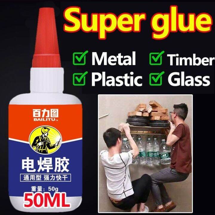 Metal Welding Glue 50g Waterproof Super Glue All Purpose