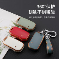 【cw】 Applicable to Kia k3 Key Cover Smart Run k4 Yi Ran k5 Forte Kaiku ACE Bag kx3 Aoran Womens Car Key Case ！