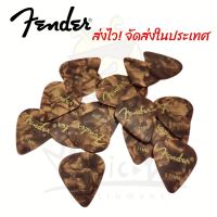 ปิ๊กกีตาร์ FENDER อย่างดีของแท้ ขนาด 0.71  มิลลิเมตร คละสี?พร้อมส่ง?ส่งเร็ว จับถนัดมือ เหมาะทั้งมืออาชีพและผู้เริ่มหัดเล่น