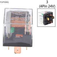 YUPANG รีเลย์รถยนต์กันน้ำ12V/24V 100A 4Pin/5Pin มีรีเลย์ควบคุมรถ