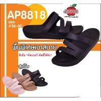 รองเท้าแตะเรดแอฟเปิ้ลรุ่นap-8818(36-40)