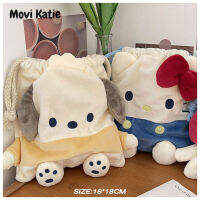 Movi Katie ตุ๊กตาขนาดเล็กการ์ตูนเฮลโลคิตตี้น่ารักสีขาวสุนัข Tas Kosmetik กระเป๋าเก็บของกระเป๋าจิปาถะกระเป๋าดินสอ