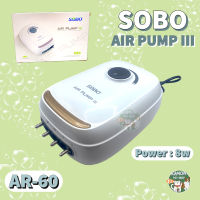 SOBO AR-60 ปั้มลมตู้ปลา อ๊อกซิเจนตู้ปลา 4 ทาง ปั้มลมเสียงเงียบ