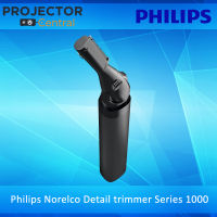 Philips Norelco Detail trimmer Series 1000, Trim ear, eyebrow, sideburn, goatee and mustache hair, NT1000/60