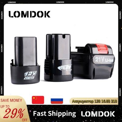 LOMDOK 12V 16.8V 21V Cordless electric screwdriver Lithium Ion Battery electric drill hammer wrench battery Power tool accessory